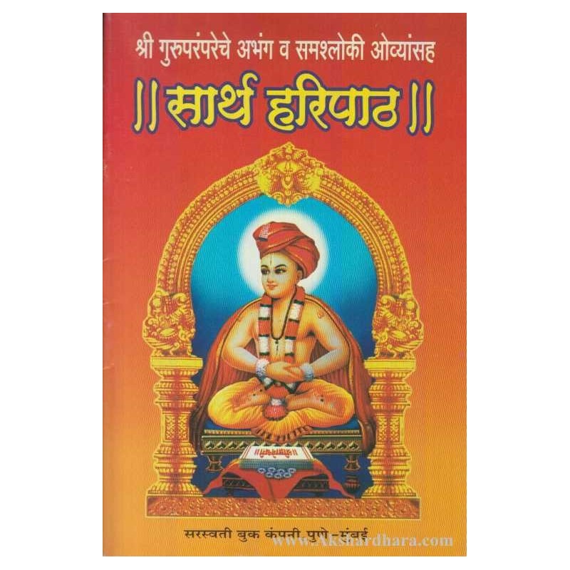 marathi books online